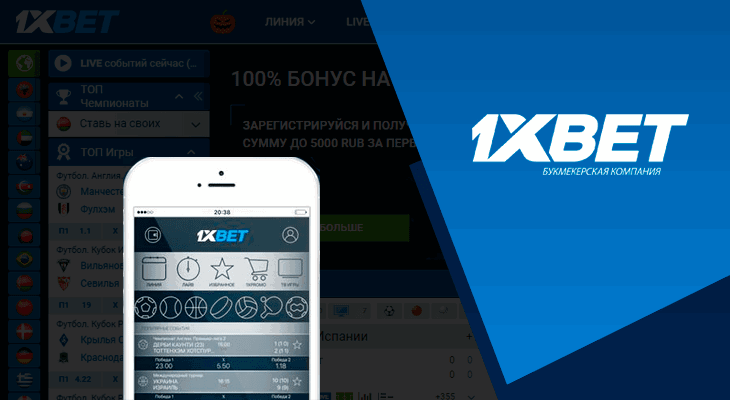The Ultimate Guide to Mobile Betting Site 86