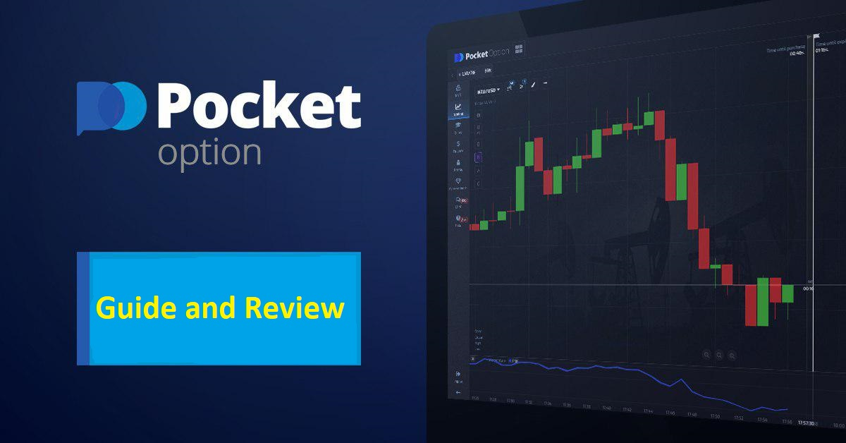 Understanding Cabinet Pocket Option The Ultimate Trading Companion