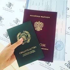 Купить диплом любого образца советы и рекомендации -1452705546