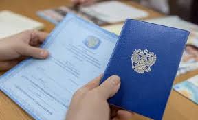 Купить диплом любого учебного заведения - Быстро и надежно -938167874