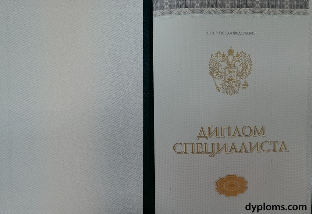 Купить диплом университета по выгодной цене -1475936655 Купить диплом университета по выгодной цене -1475936655