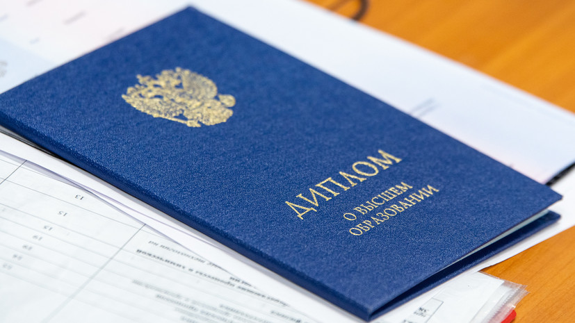 Купить диплом в Москве - Легально и Надежно