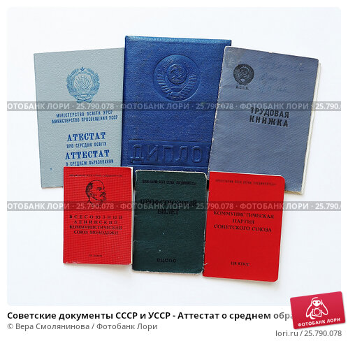 Купить настоящий диплом академии - Простой и надежный способ Купить настоящий диплом академии - Простой и надежный способ