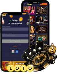 Увлекательный мир Лото Играем и Побеждаем!