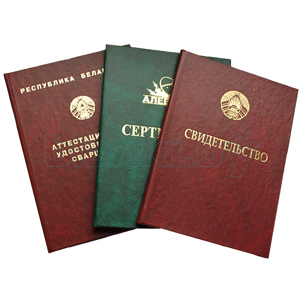 Купить диплом СПбГК им. Римского-Корсакова - Быстро и Надежно Купить диплом СПбГК им. Римского-Корсакова - Быстро и Надежно