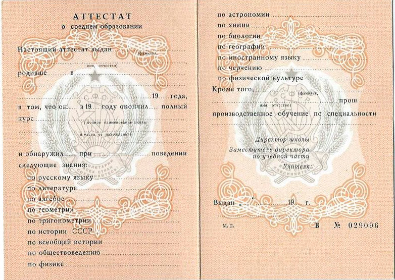 Купить диплом в Муроме Как быстро и безопасно получить документы