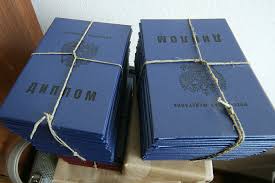 Купить диплом в Воронеже без предоплаты - Быстро и надежно 944050470